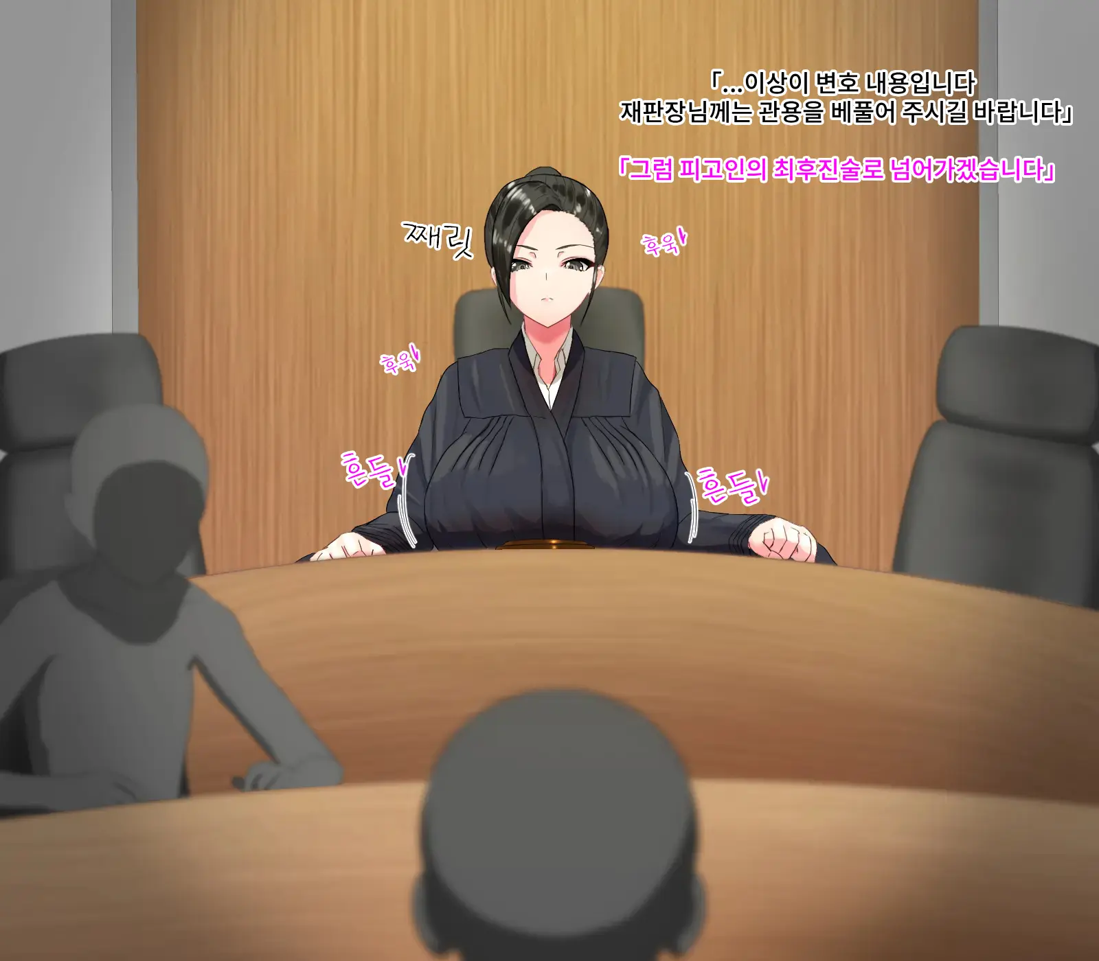 Anal Sarashi Ga Atarimae No Nichijou Fuukei 3